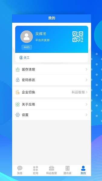 Сư칫 v3.1.10