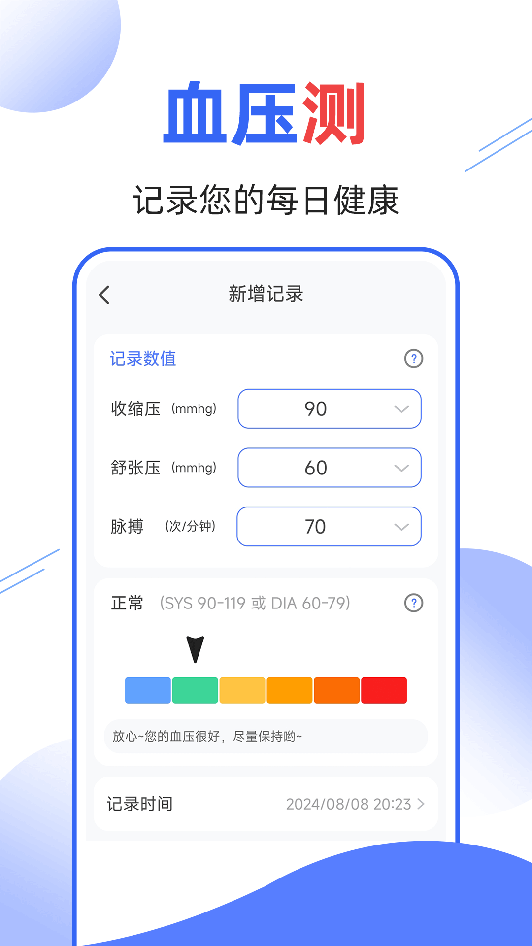 ѪѹѪ v1.0.4