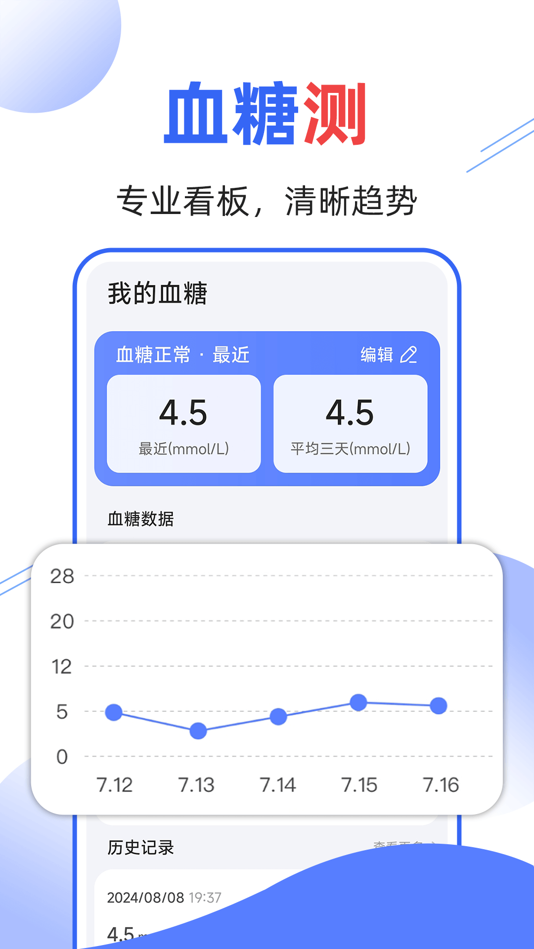 ѪѹѪ v1.0.4
