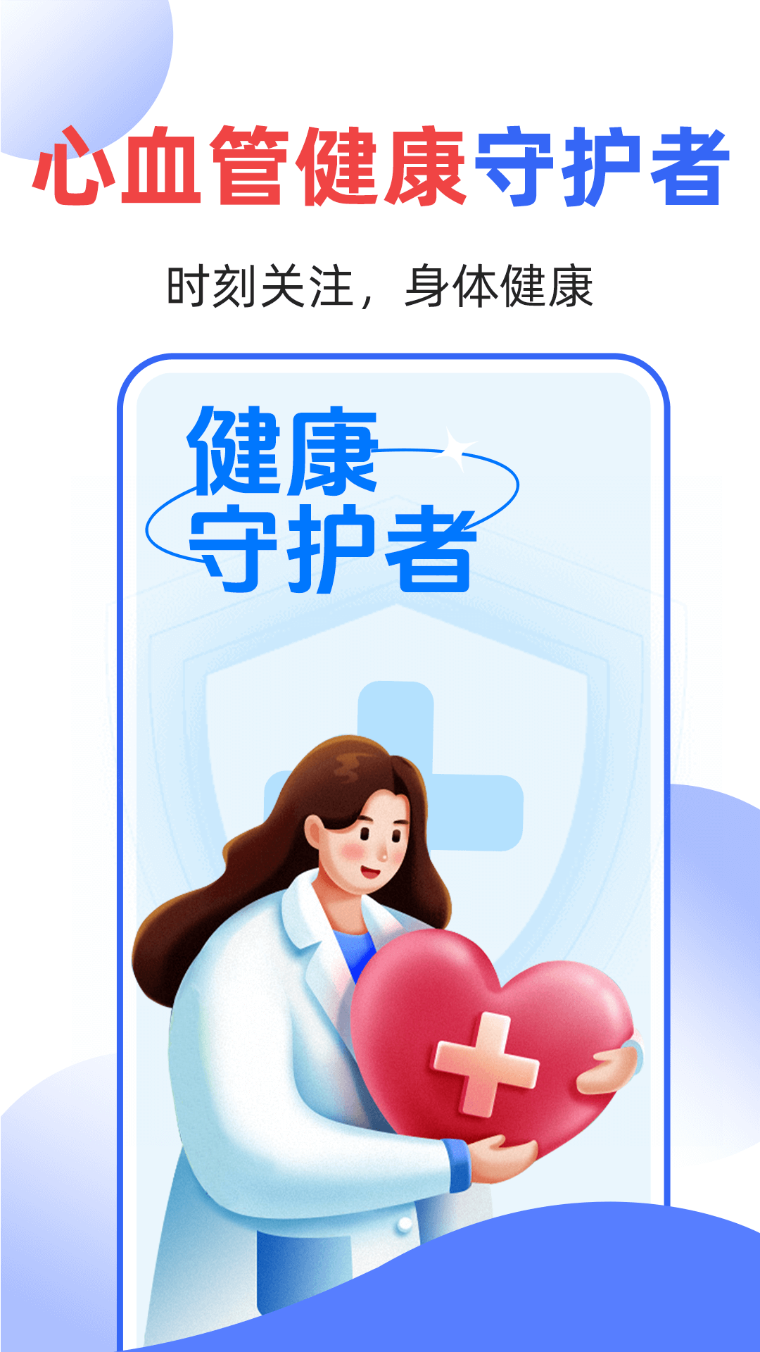 ѪѹѪ v1.0.4
