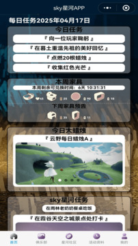skyǺ v1.1.7
