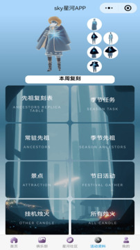 skyǺ v1.1.7