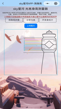 skyǺ v1.1.7