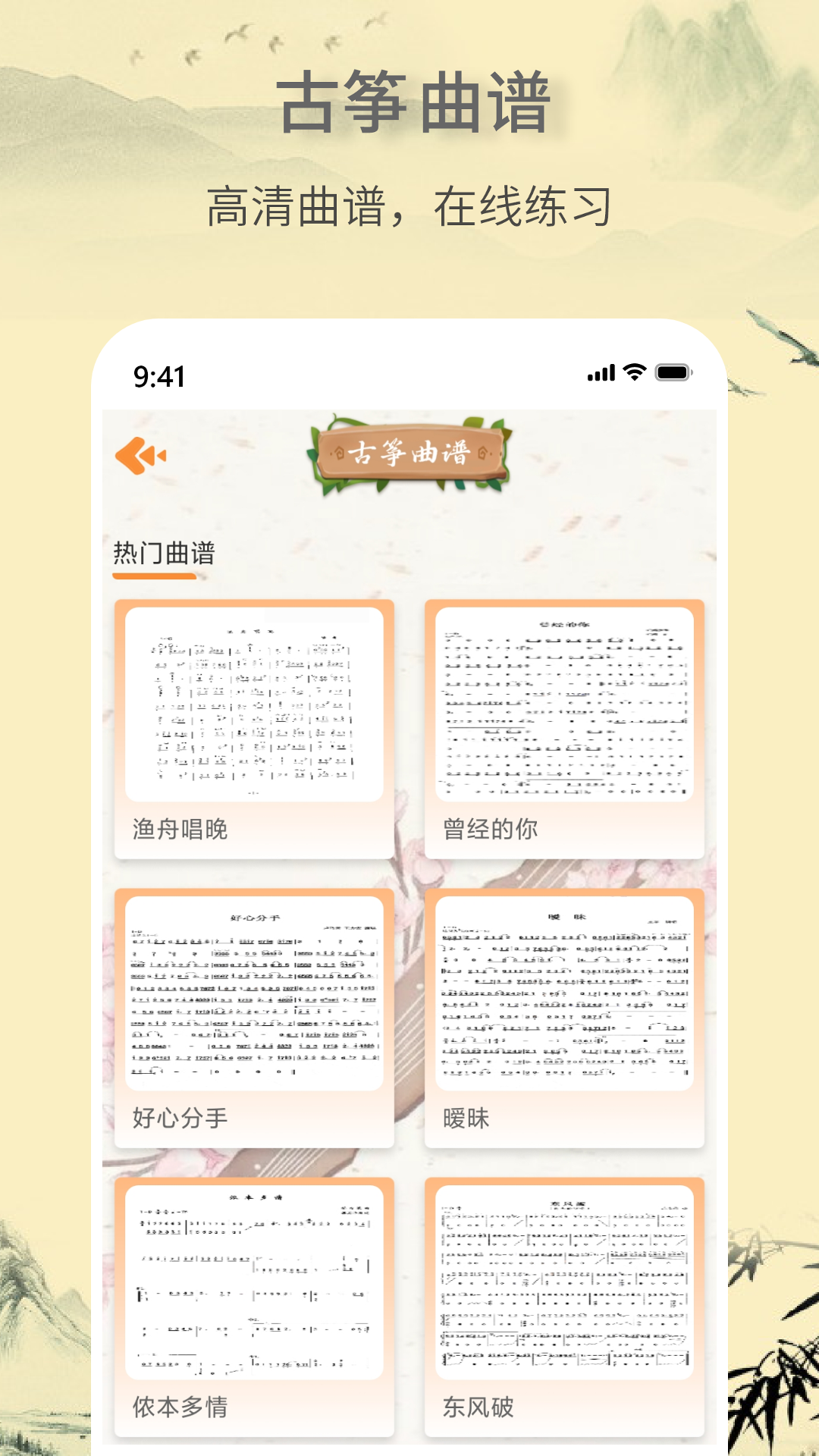 ӹ vV1.0.2