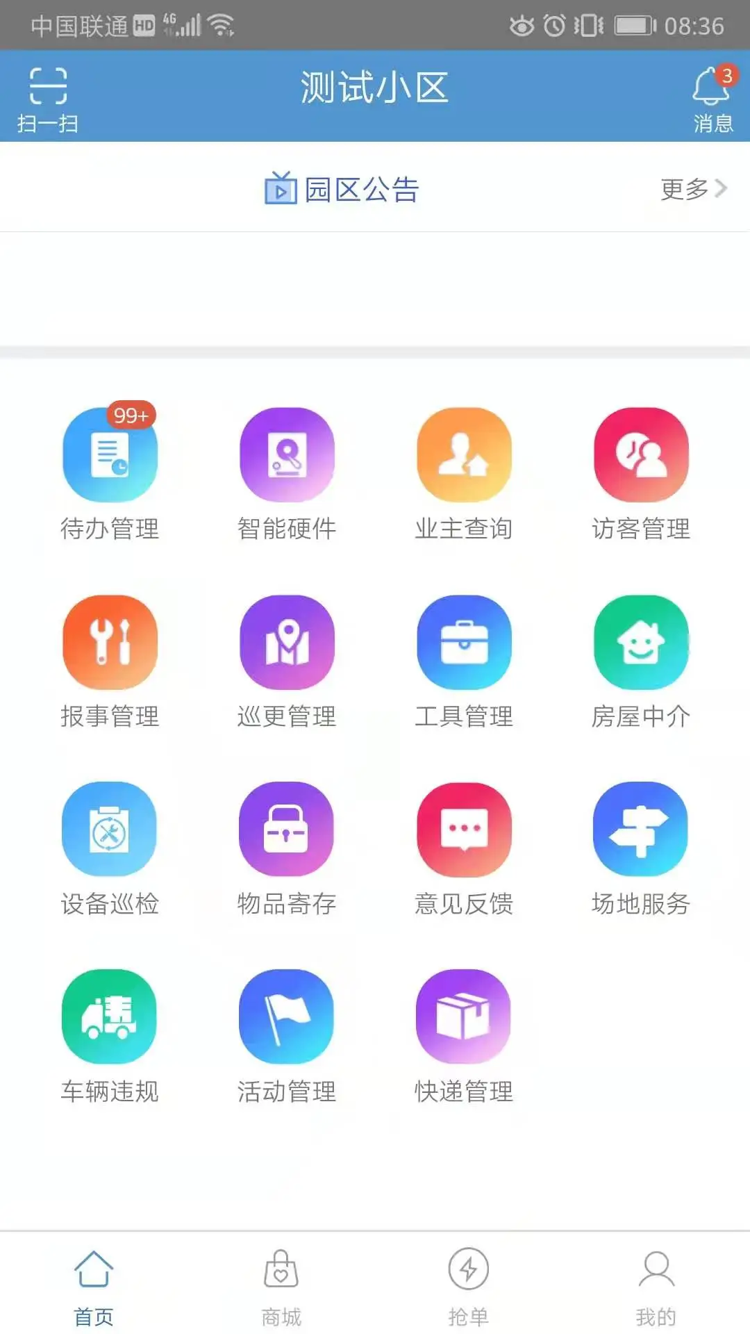 Ƿ v2.3.0
