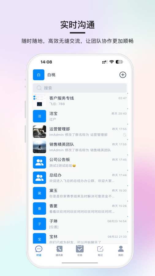 򵥶Ի v1.2.0