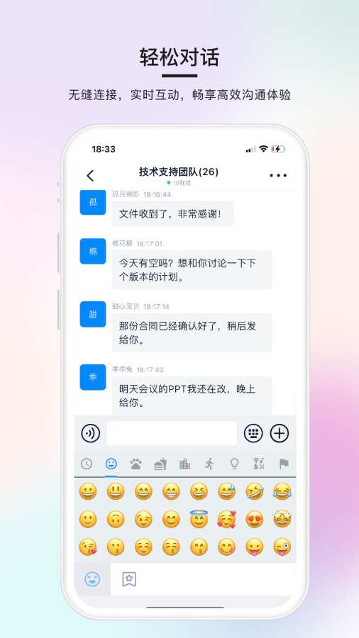 򵥶Ի v1.2.0