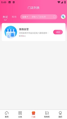̬ v5.9.0