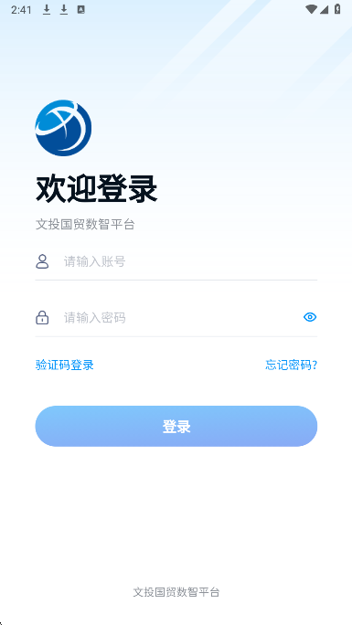 ó v2.0.12