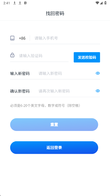 ó v2.0.12