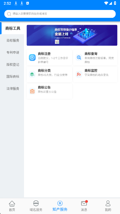  v1.1.22