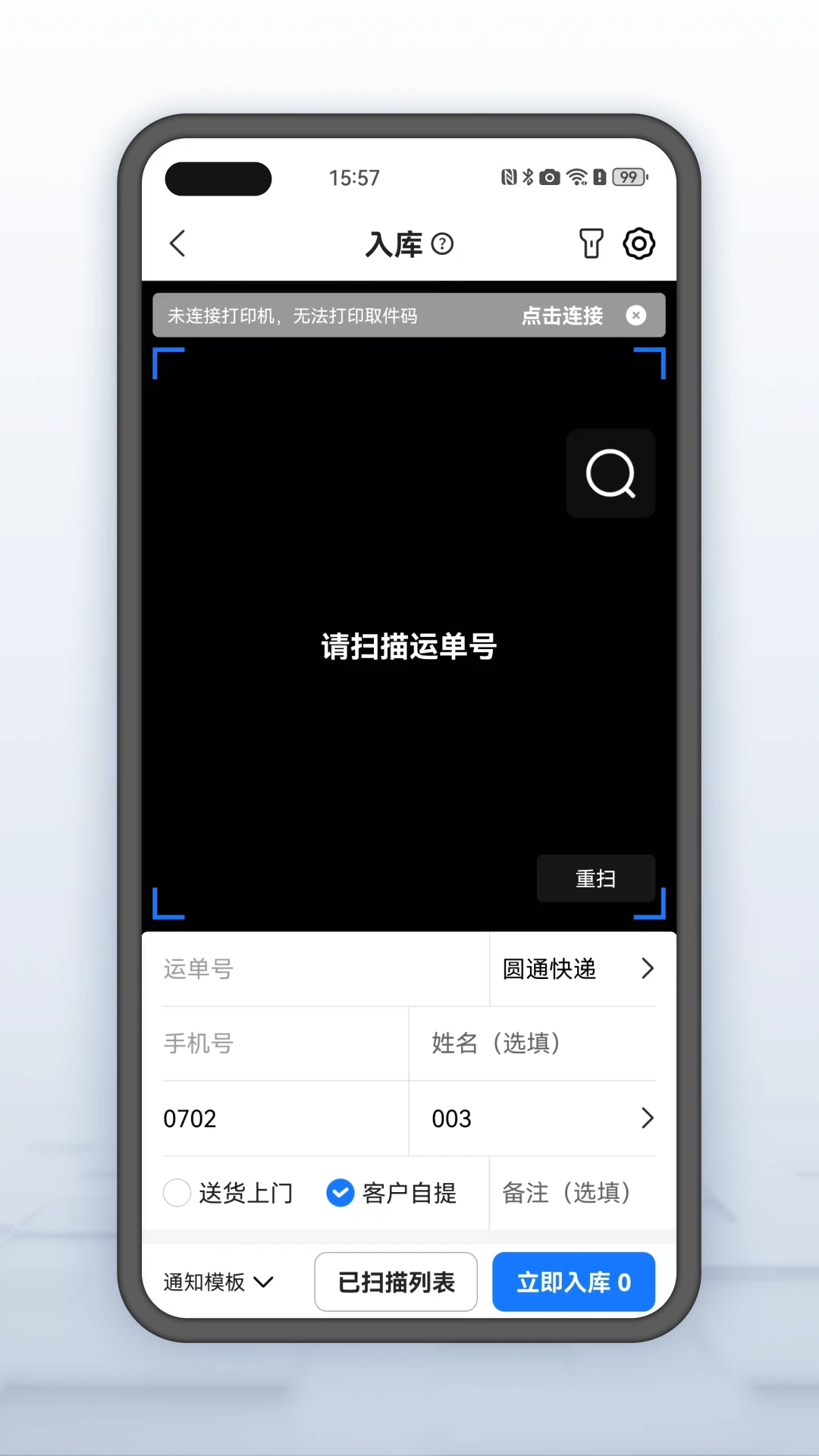 ϴﳬ v4.23.1