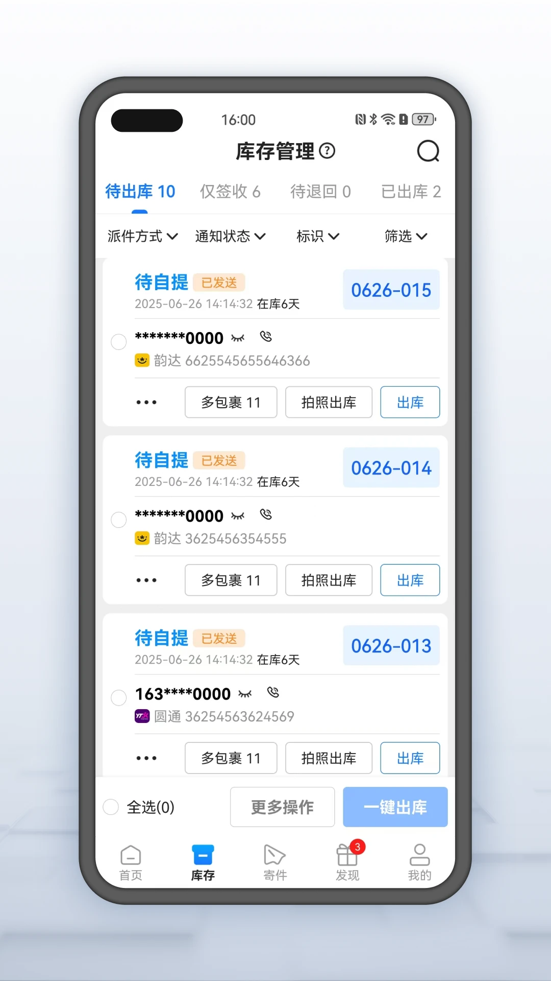 ϴﳬ v4.23.1