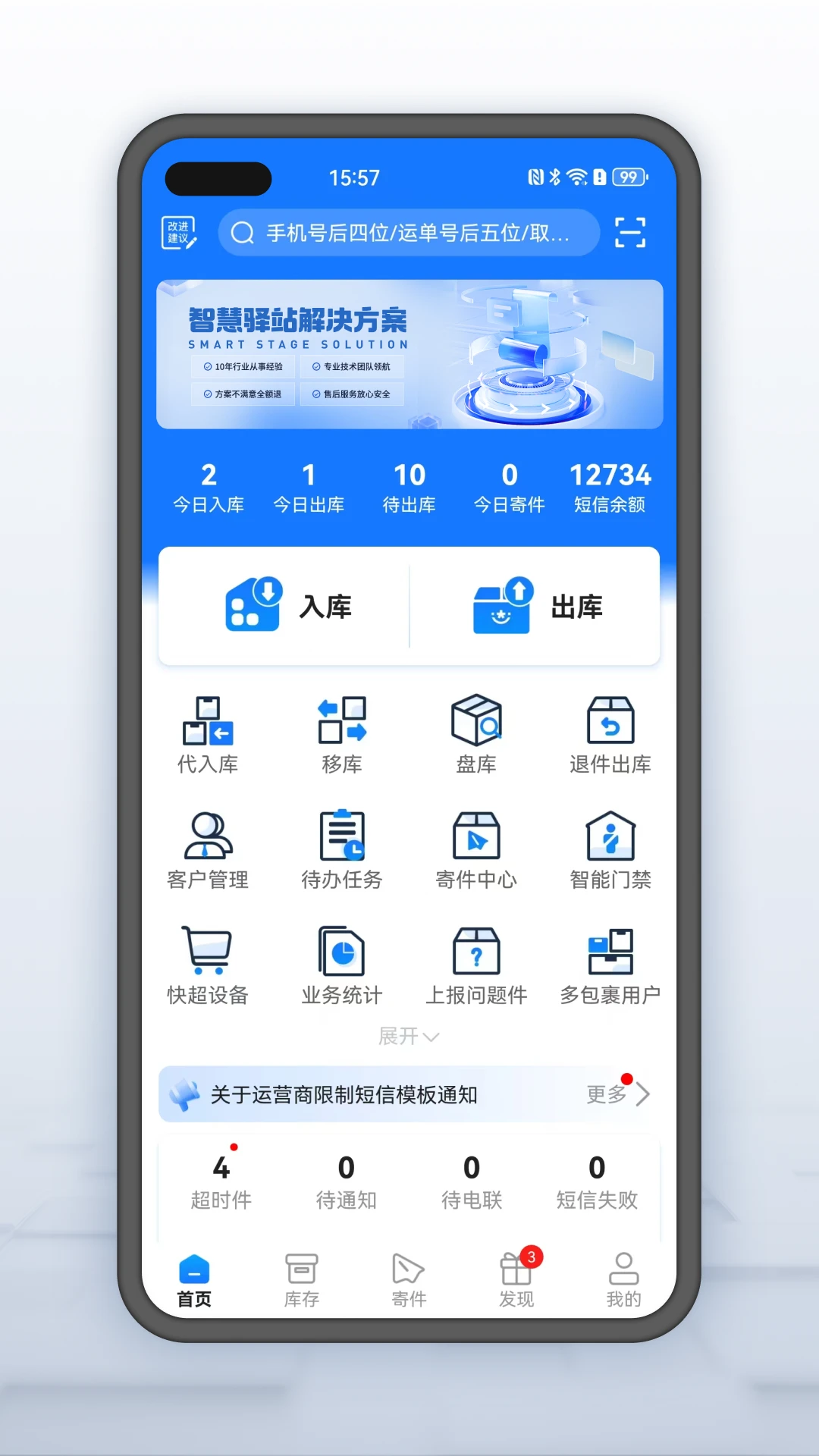 ϴﳬ v4.23.1