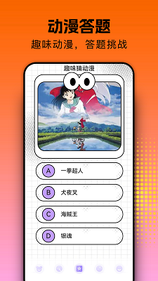 Ԫ ٷ v1.79