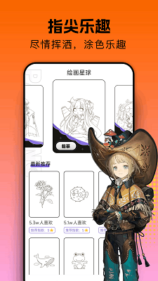 Ԫ ٷ v1.79