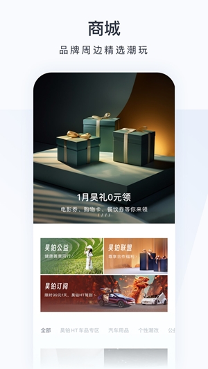 껲 v1.6.3