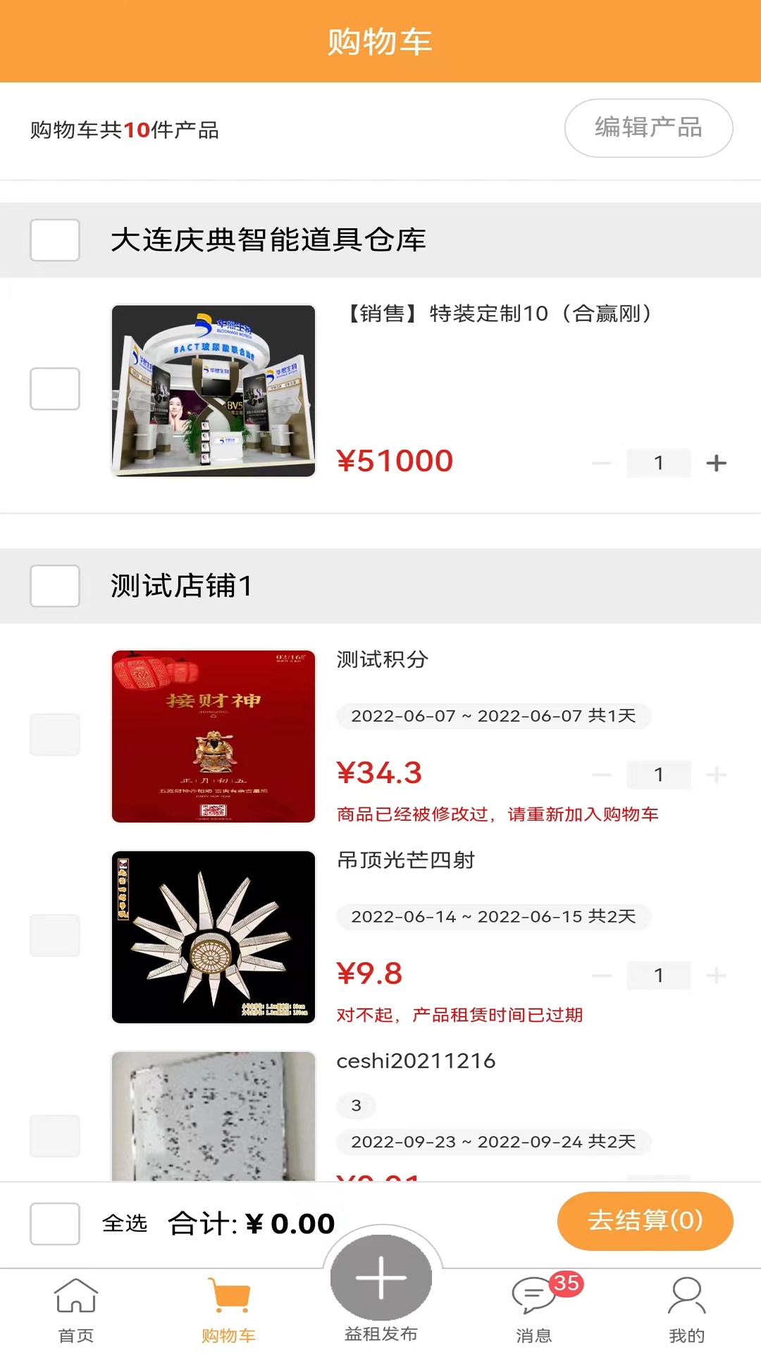  ٷ v2.2.4