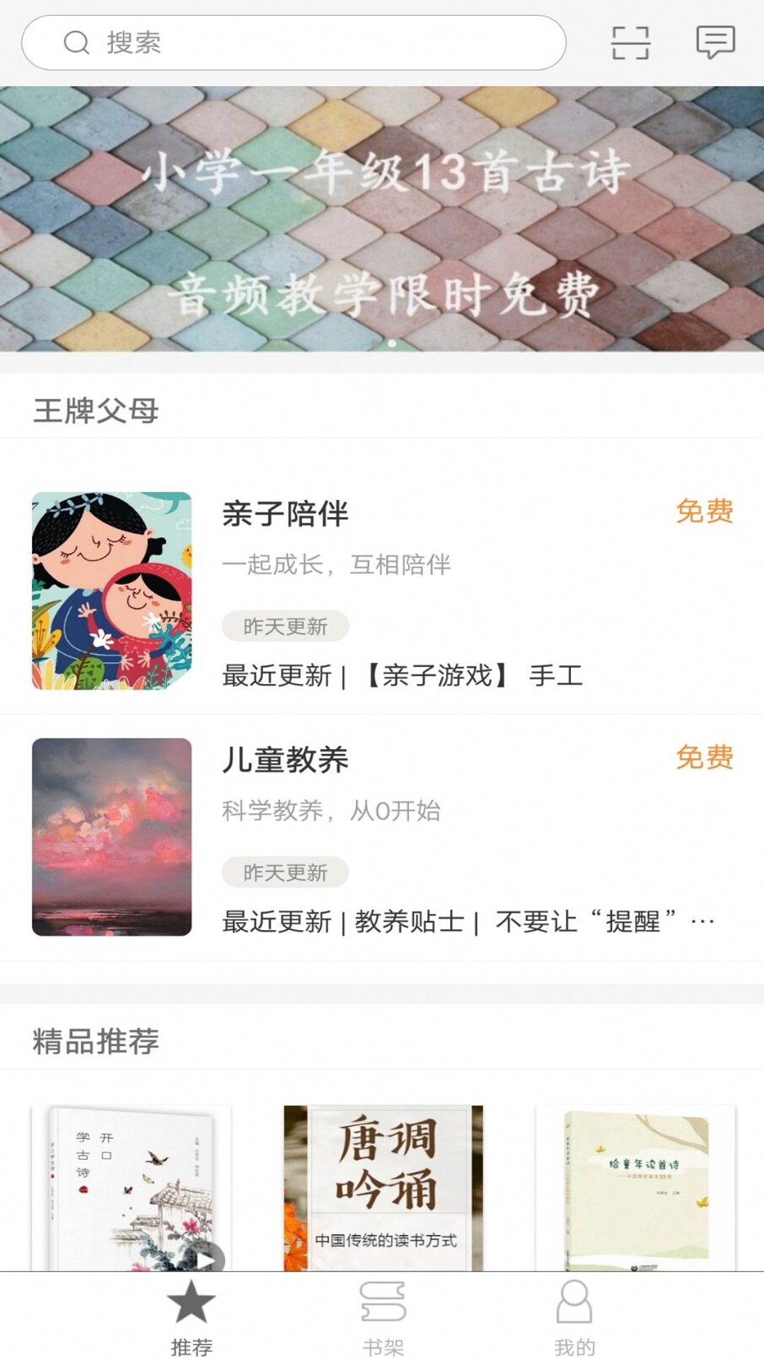 ǲͯ汾 v2.159.051