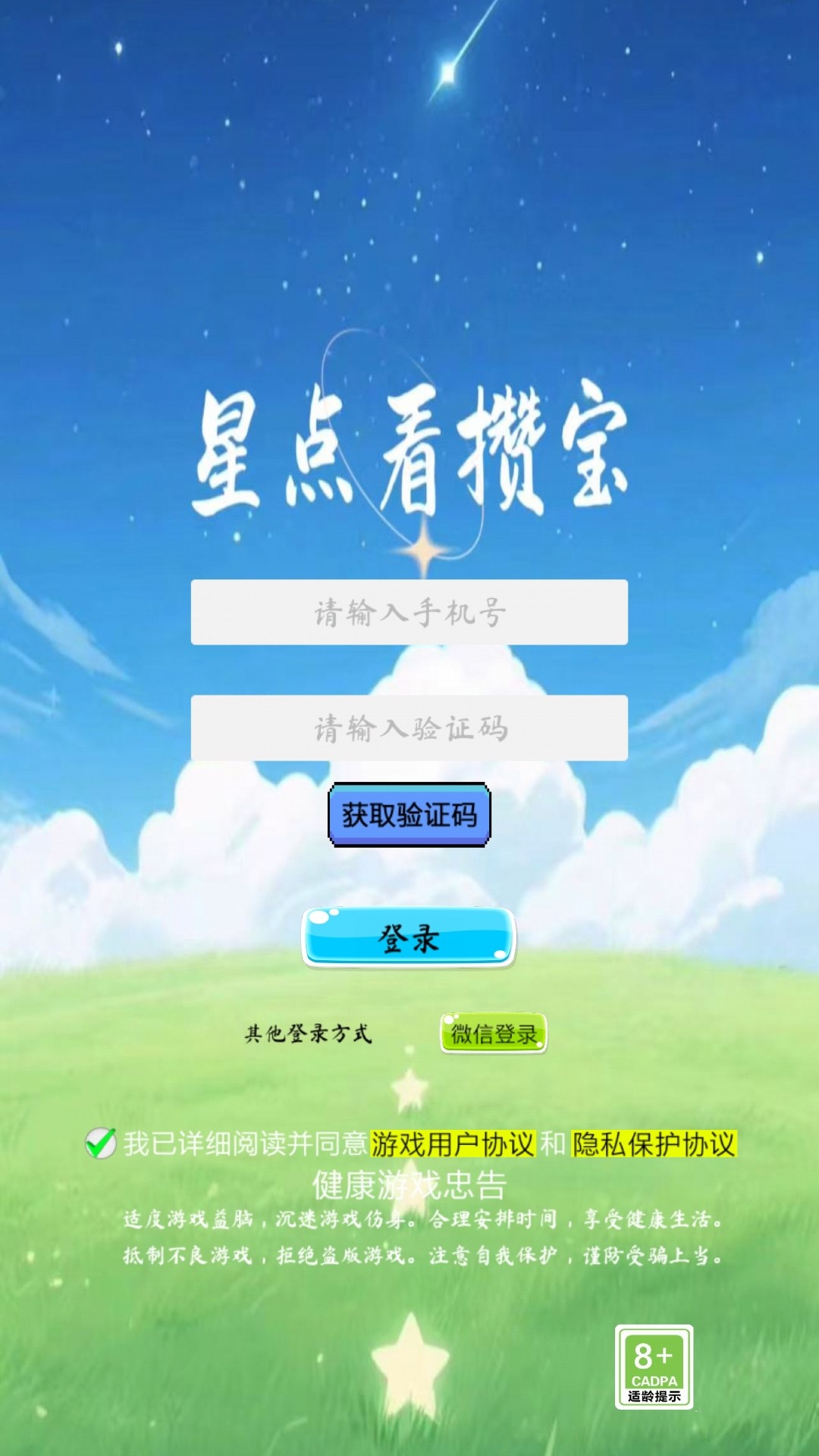 ǵ㿴ܱ v1.1.5
