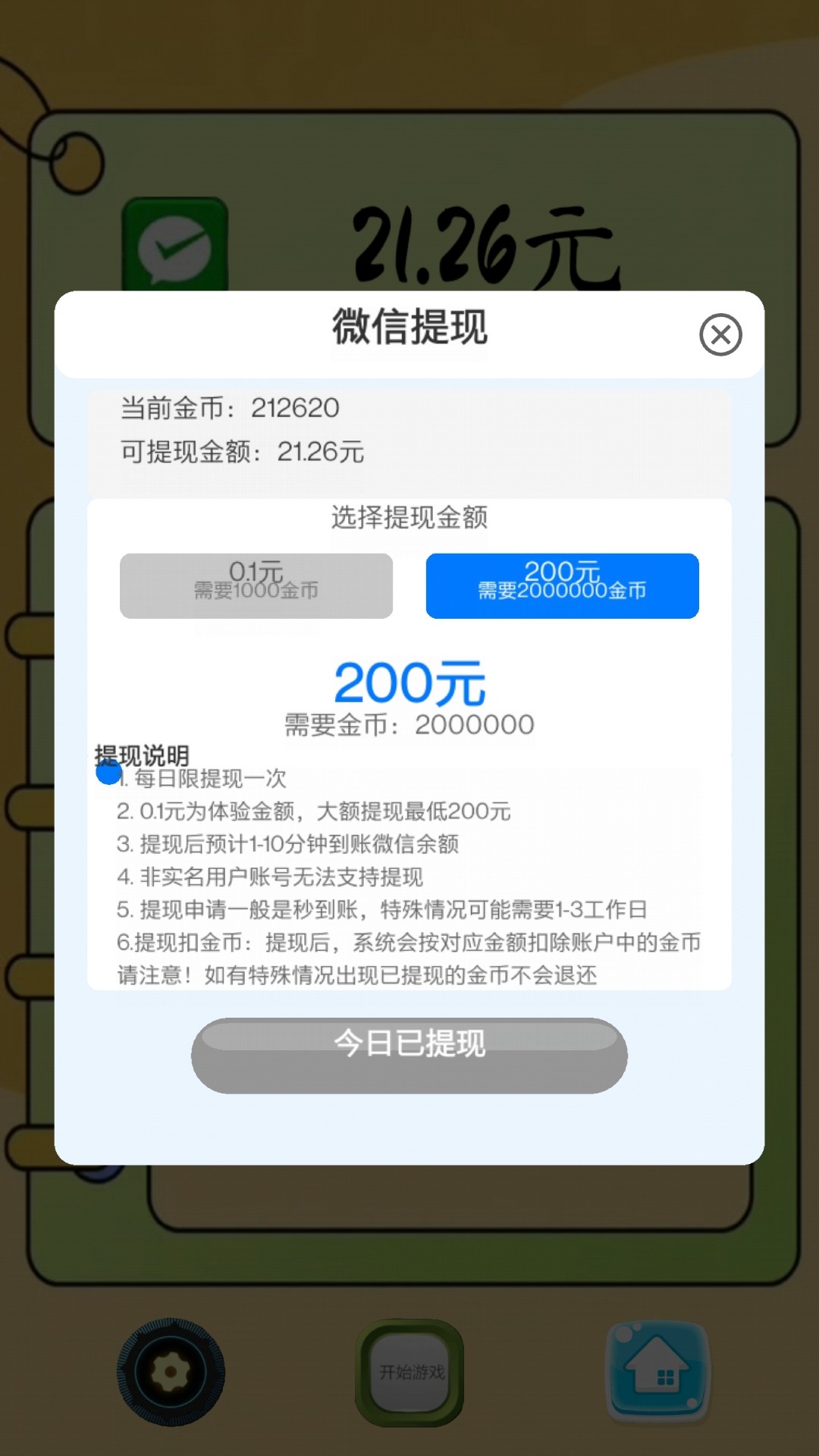 ǵ㿴ܱ v1.1.5
