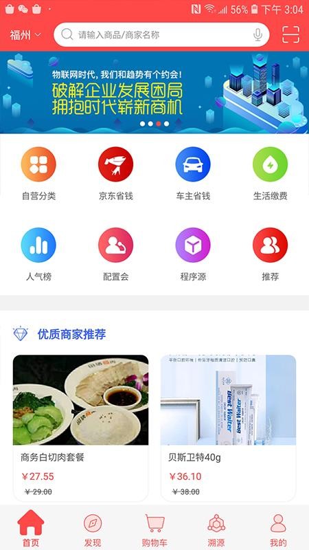 ͼ v3.4.2.0