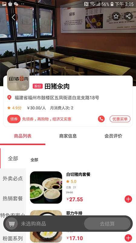 ͼ v3.4.2.0