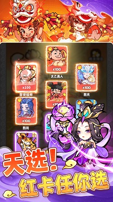 魔宠降临 官方正版 v1.0.1