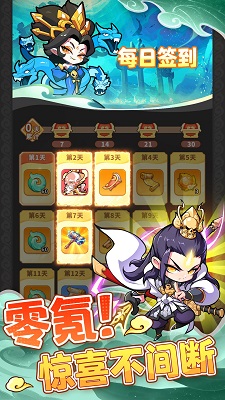 魔宠降临 官方正版 v1.0.1