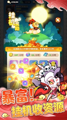 魔宠降临 官方正版 v1.0.1