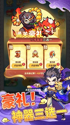 魔宠降临 官方正版 v1.0.1