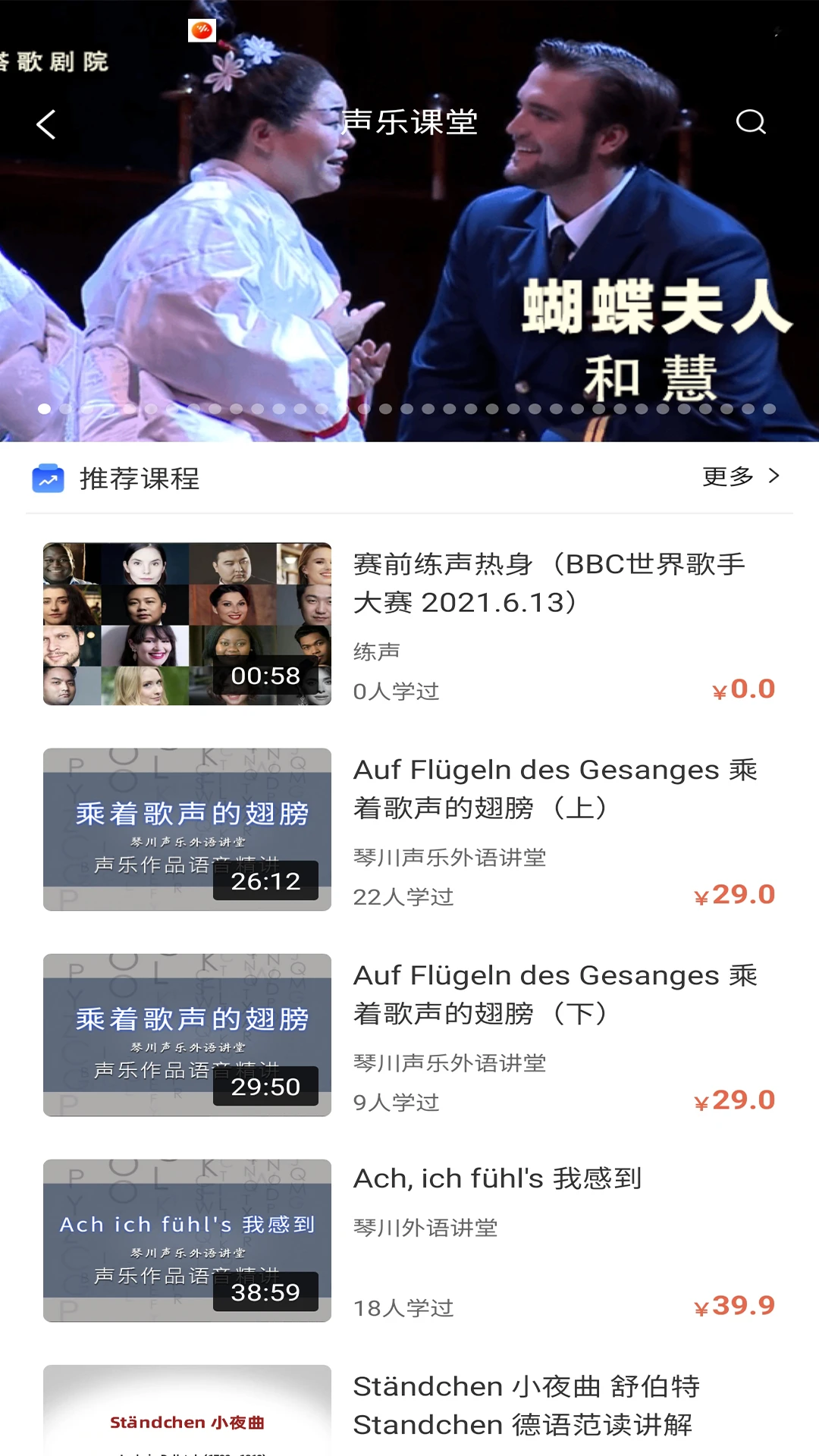  v2.7.8