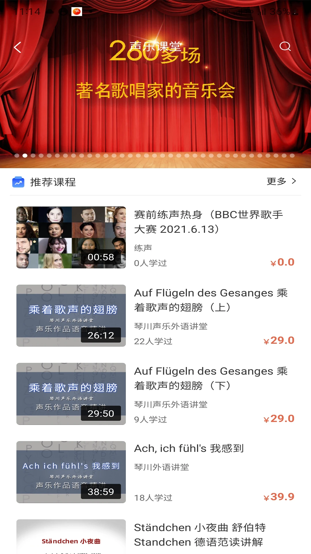  v2.7.8