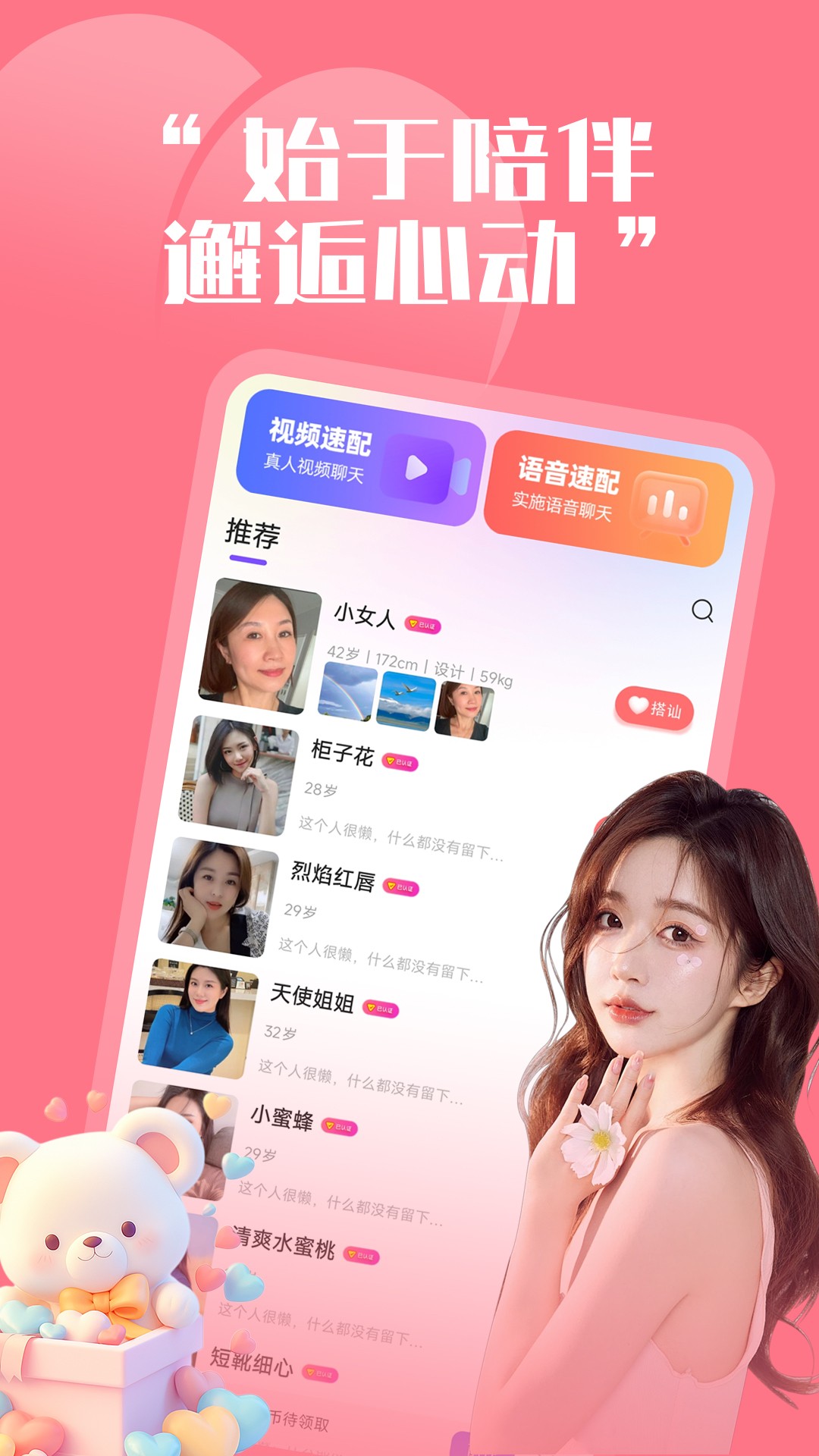 ͬ v1.4.6