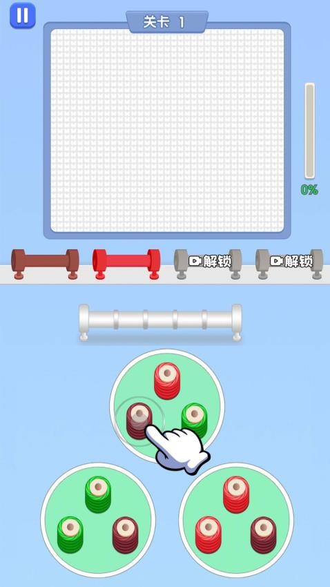玩了个毛线儿 v1.0.4