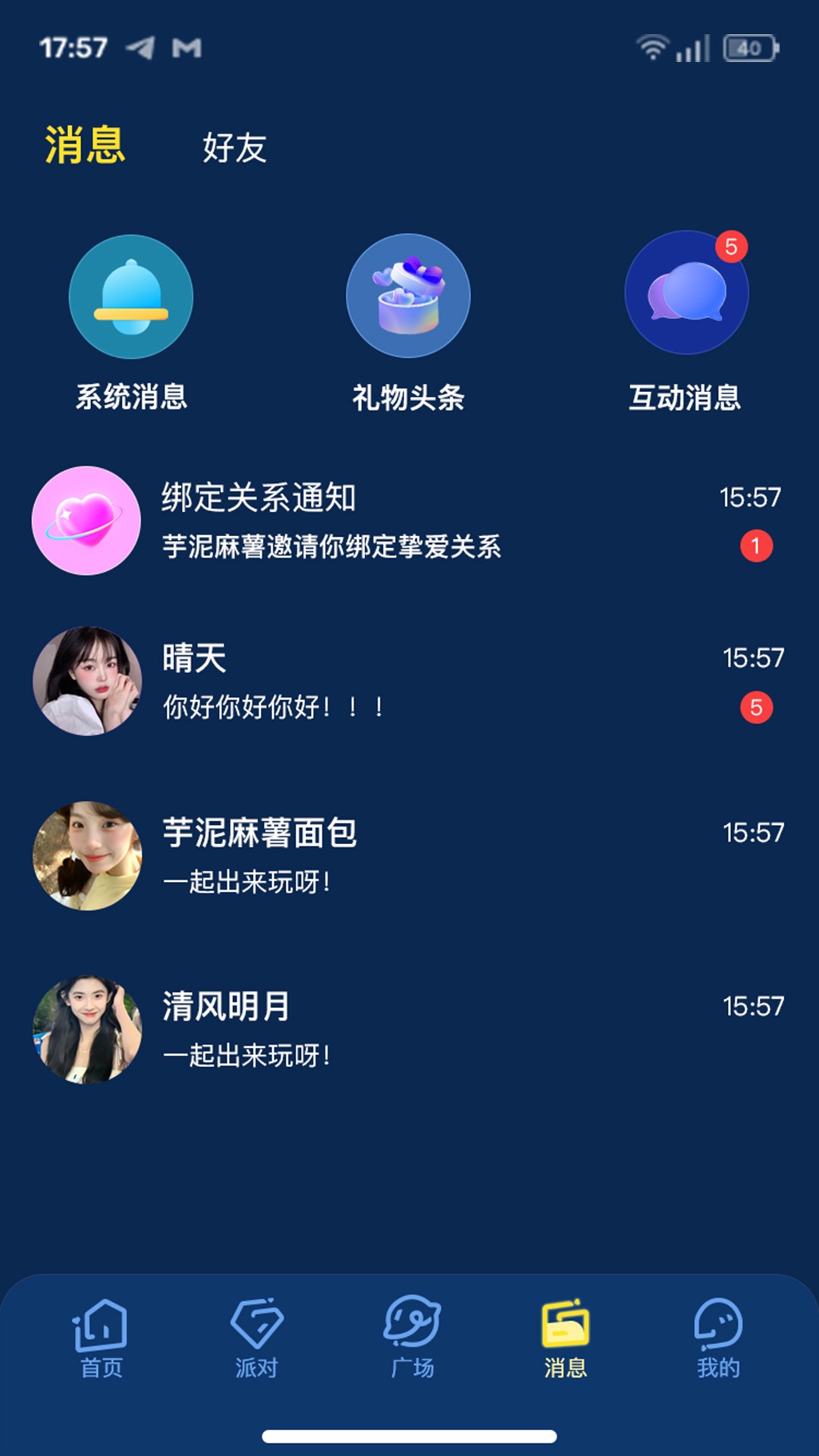 罻 v1.2.0