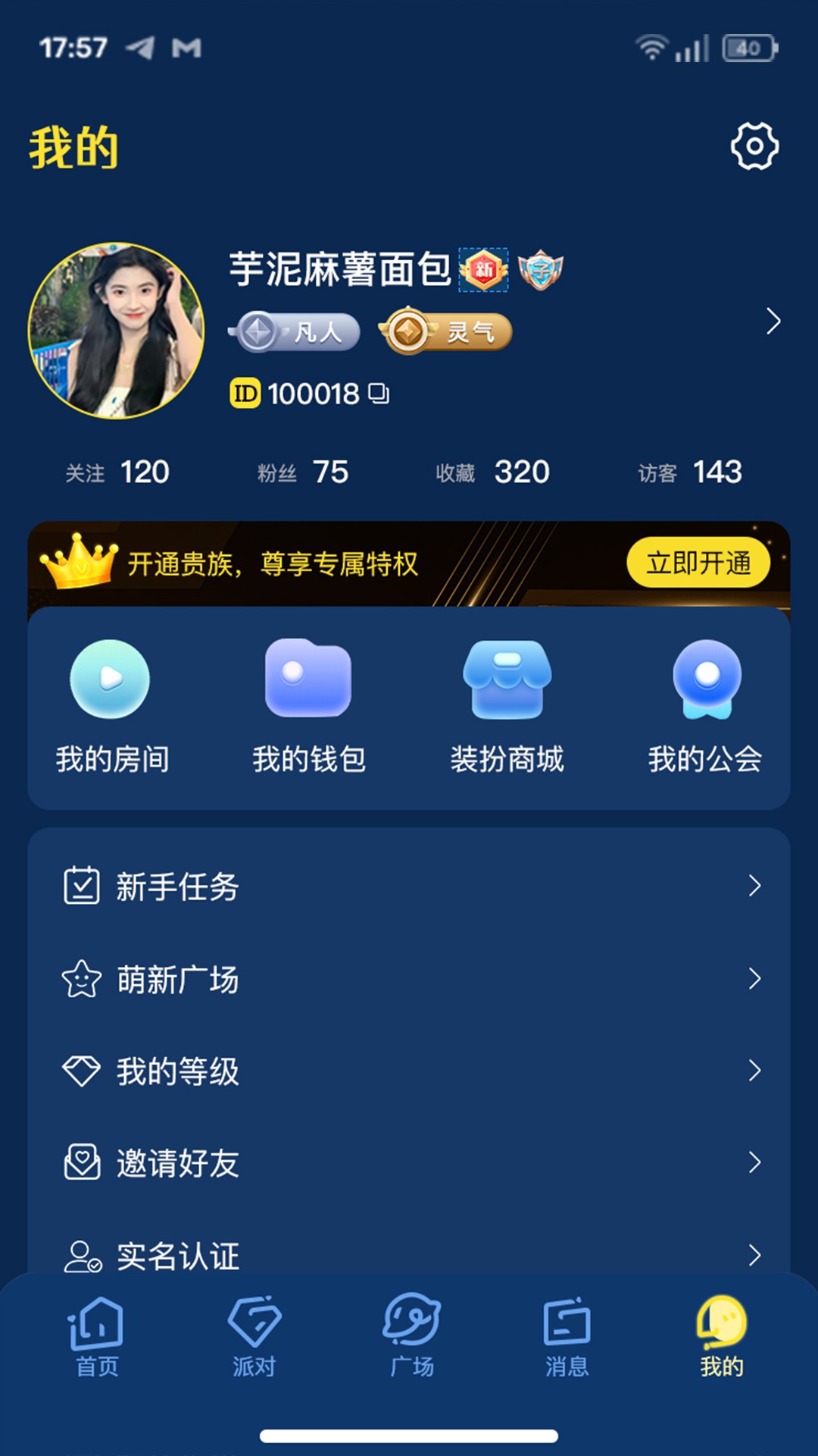 罻 v1.2.0