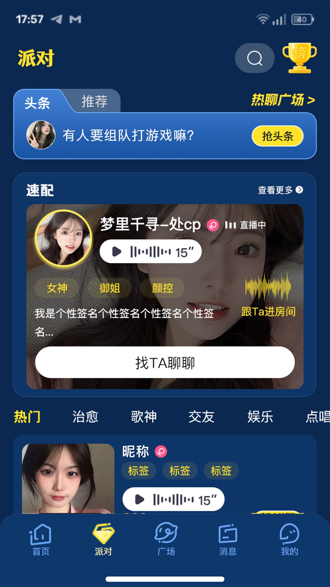 罻 v1.2.0