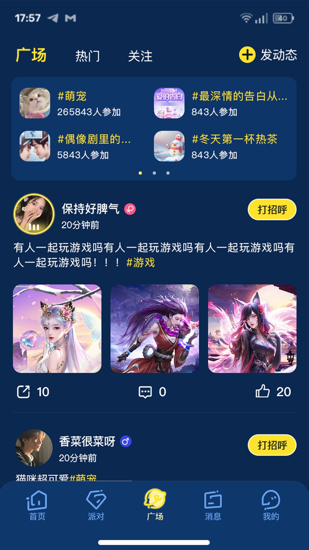 罻 v1.2.0