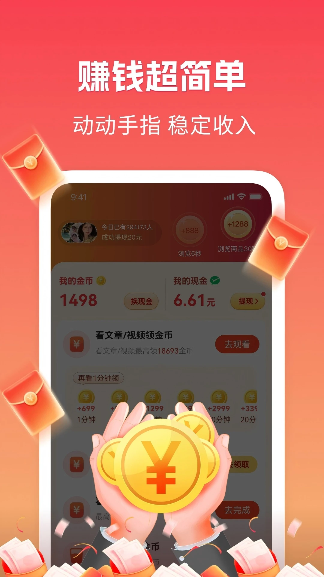 Ȥżٰ v1.3.3