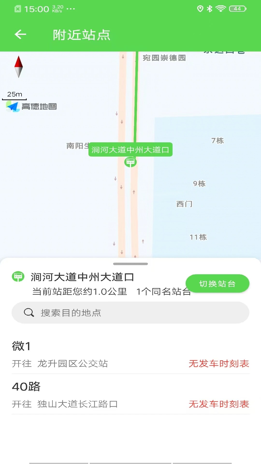  v1.0.0.8