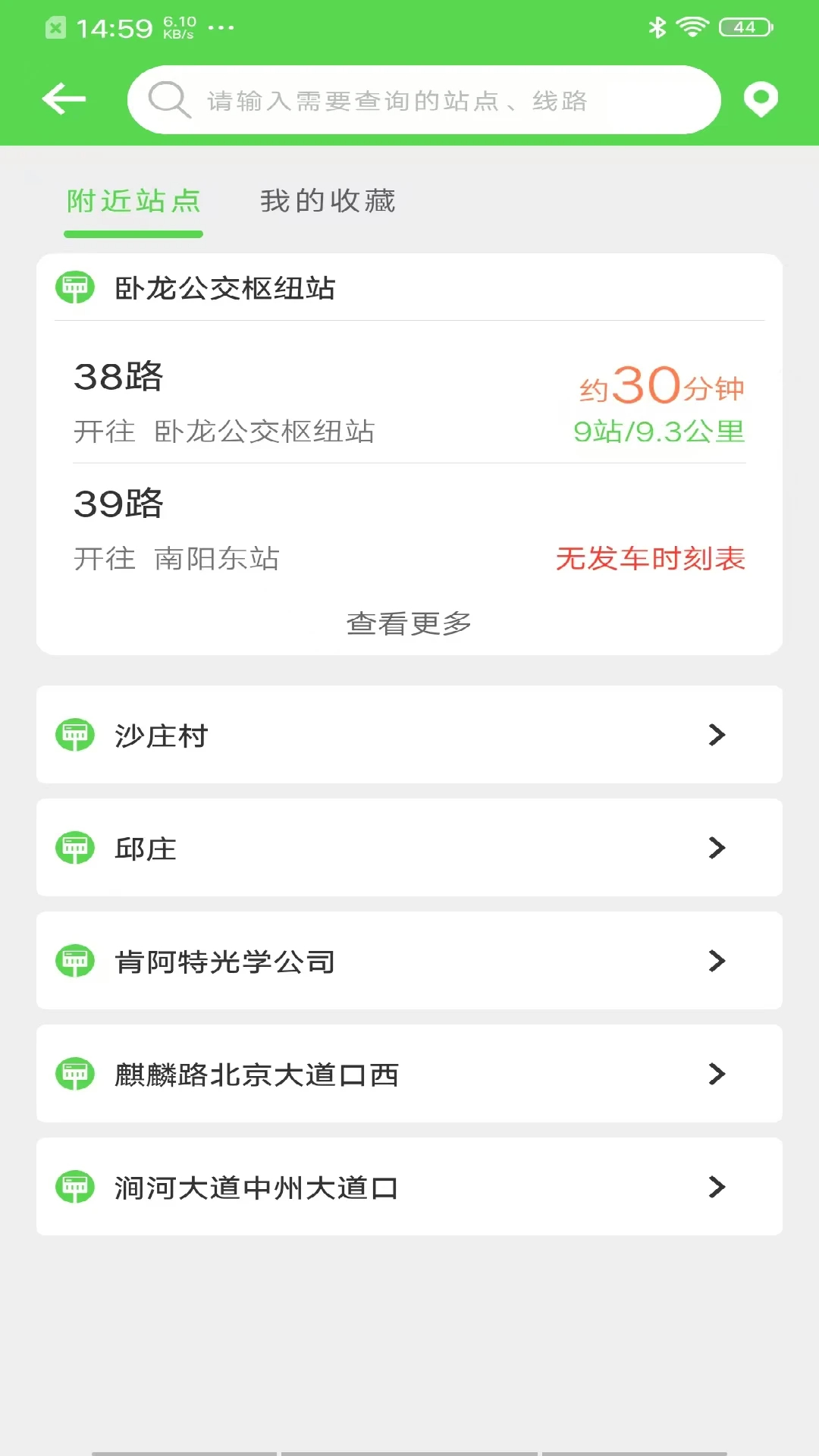  v1.0.0.8