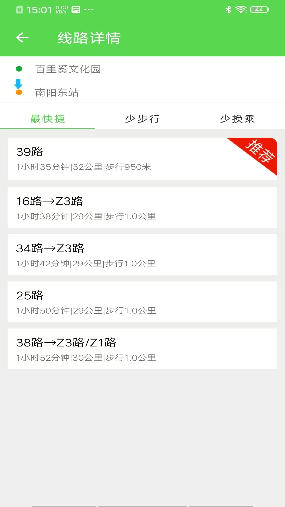 v1.0.0.8