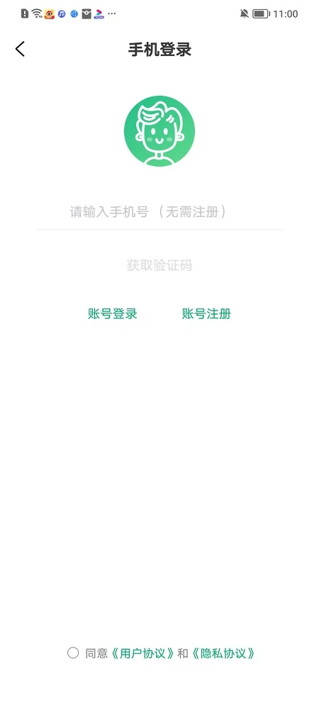 V v2.6.0