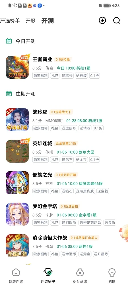 V v2.6.0