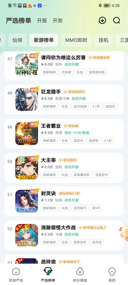 V v2.6.0