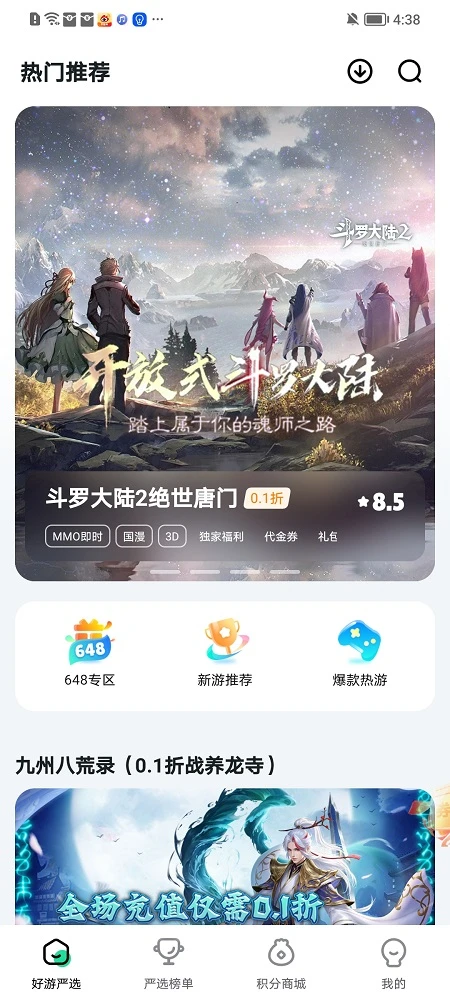 V v2.6.0