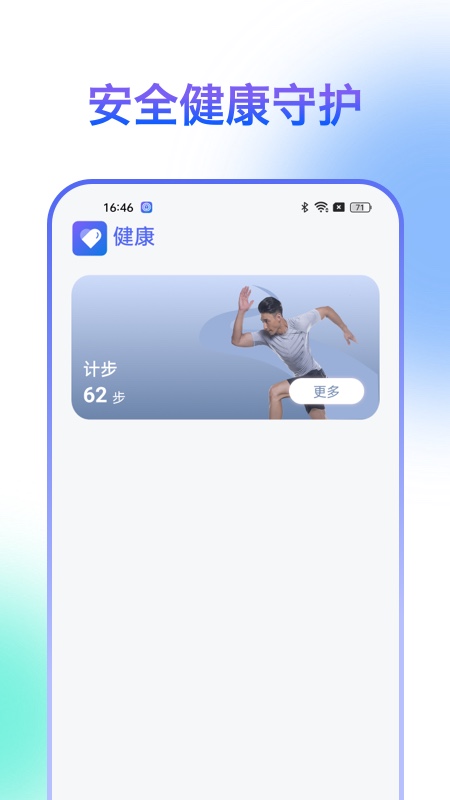 HiSportPro v1.0.10