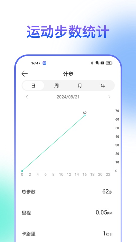 HiSportPro v1.0.10