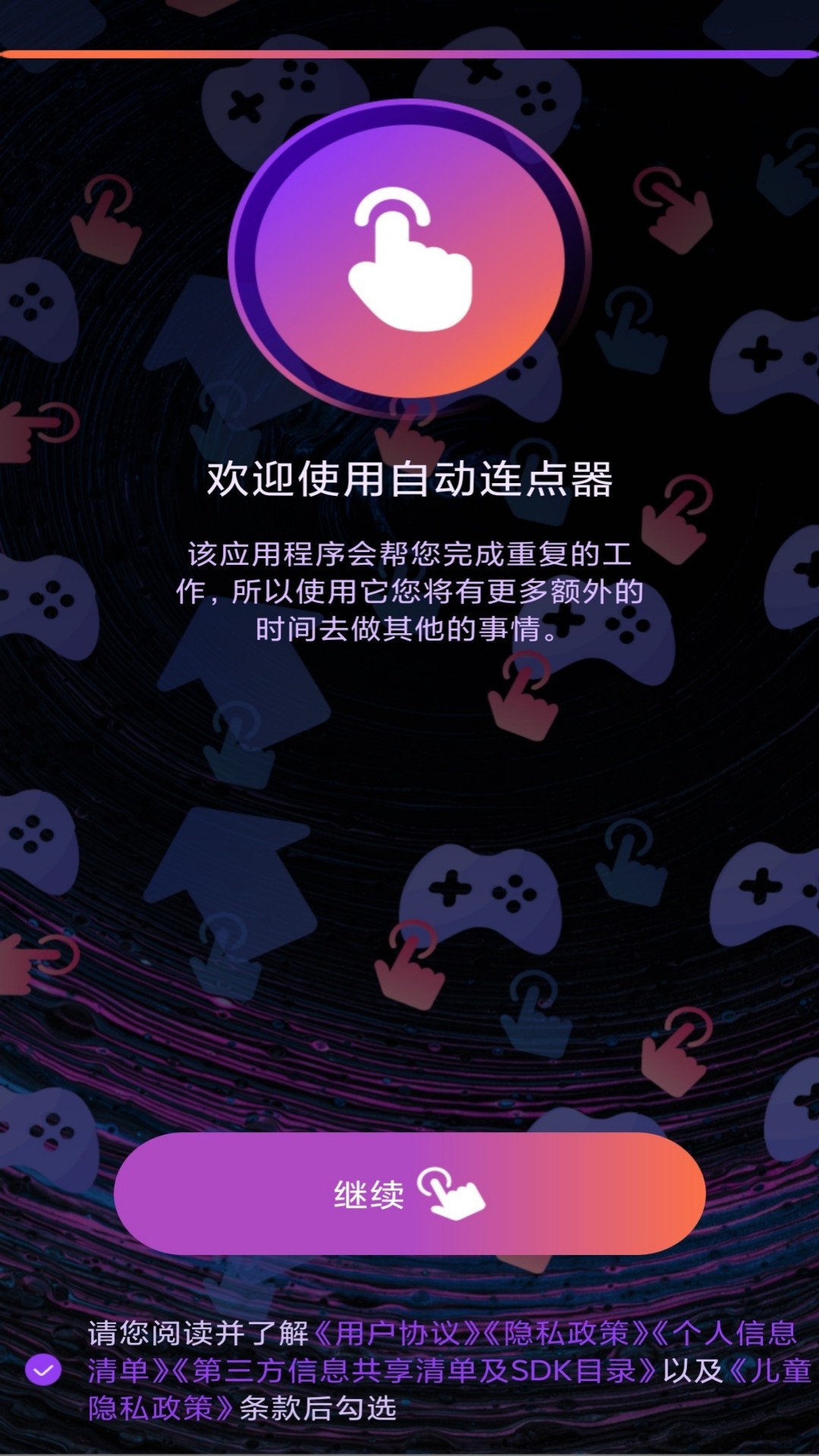  v6.2.0
